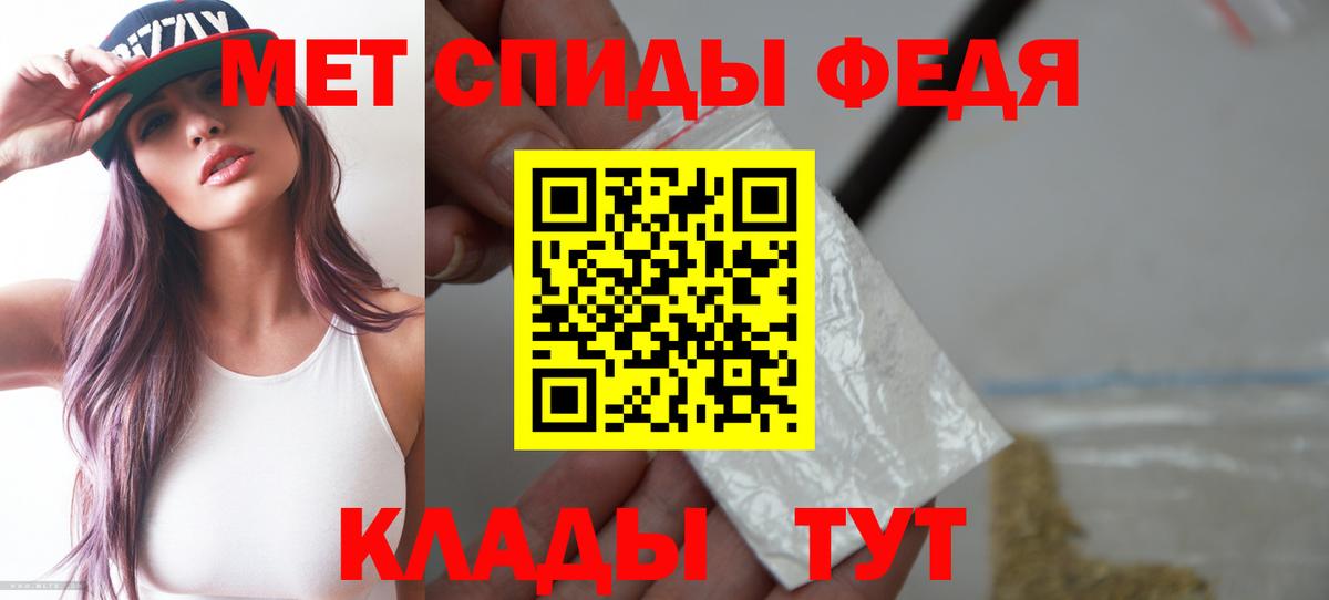 Amphetamine  АМФЕТАМИН 98%  Вход с VPN  Улан-Удэ 