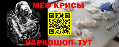 прущие крисы Краснодар