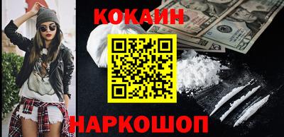гидра Краснознаменск