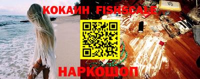 прущие крисы Краснодар