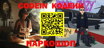 гидра Краснознаменск