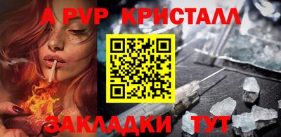 гидра Краснознаменск