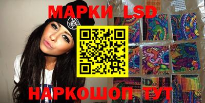 гидра Краснознаменск