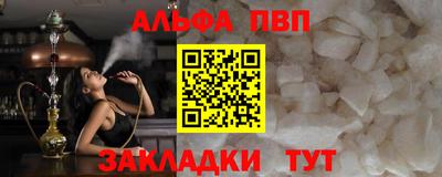 прущие крисы Краснодар