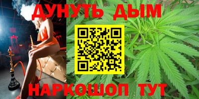 прущие крисы Краснодар