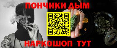 прущие крисы Краснодар