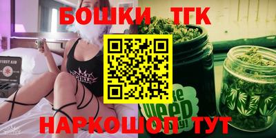 прущие крисы Краснодар