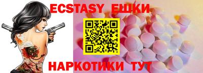 гидра Краснознаменск