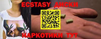 кокаин колумбия Краснокаменск