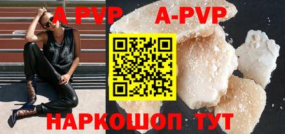 прущие крисы Краснодар