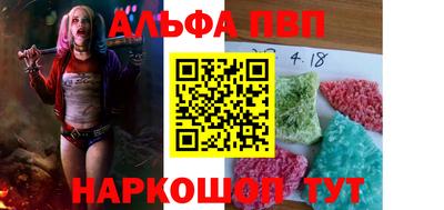прущие крисы Краснодар
