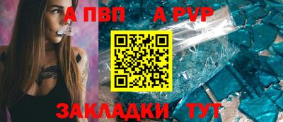 прущие крисы Краснодар