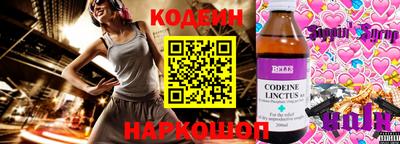 гидра Краснознаменск