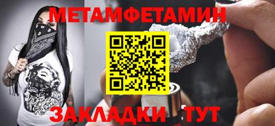 гидра Краснознаменск