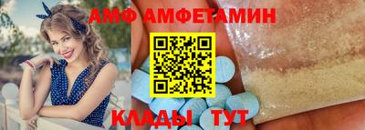 гидра Краснознаменск