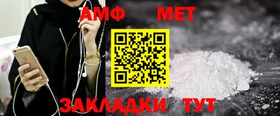 прущие крисы Краснодар