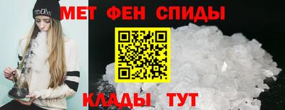 гидра Краснознаменск
