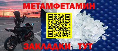 гидра Краснознаменск