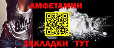прущие крисы Краснодар