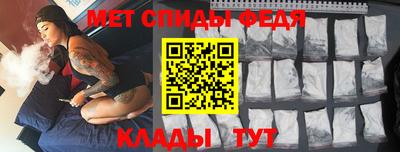 прущие крисы Краснодар