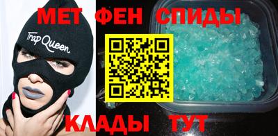 прущие крисы Краснодар
