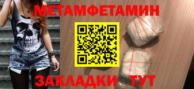 гидра Краснознаменск