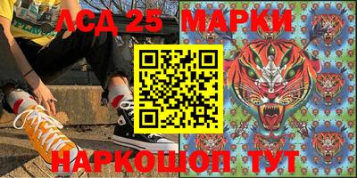 кокаин колумбия Краснокаменск