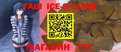 прущие крисы Краснодар