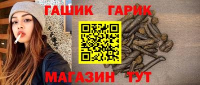 гидра Краснознаменск