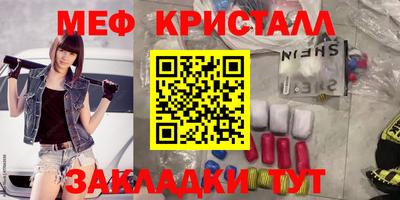 прущие крисы Краснодар
