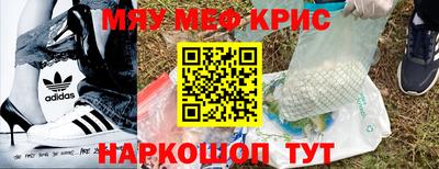 кокаин колумбия Краснокаменск