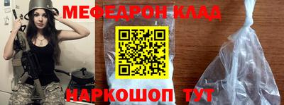 гидра Краснознаменск
