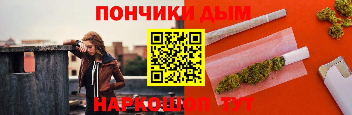 Канабис гибрид Улан-Удэ